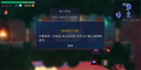 重生細(xì)胞九游渠道服