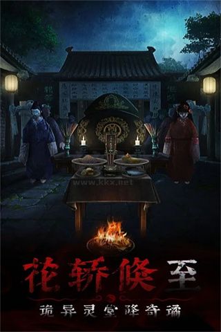 奉天白事鋪九游渠道服