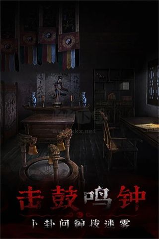 奉天白事鋪九游渠道服