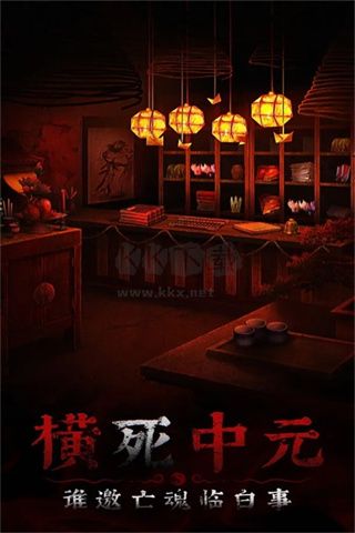 奉天白事鋪九游渠道服