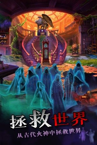 密室逃脫絕境系列7印加古城