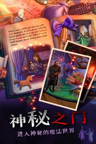 密室逃脫絕境系列7印加古城