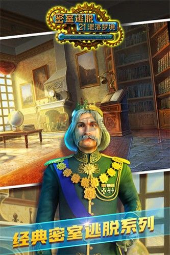 密室逃脫21遺落夢(mèng)境（附通關(guān)攻略）