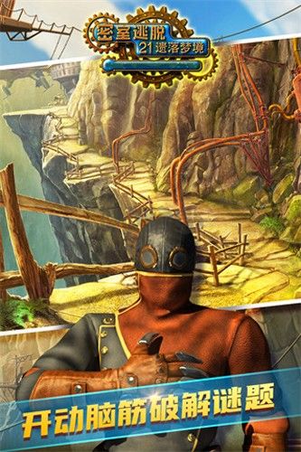 密室逃脫21遺落夢(mèng)境手機(jī)最新版