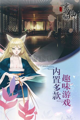 密室逃脫絕境系列3畫(huà)仙奇緣手機(jī)版