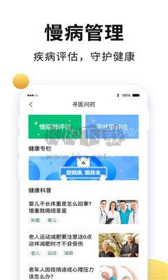 老來網(wǎng)正版