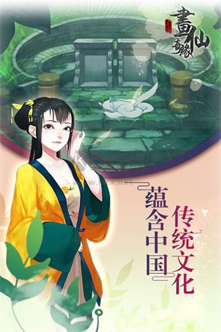 密室逃脫絕境系列3畫(huà)仙奇緣手機(jī)版