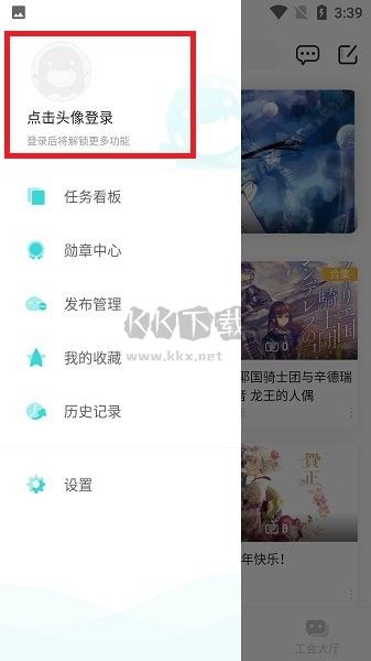 輕之國度app官方版