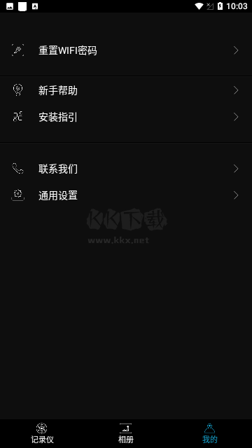 視行車記錄儀官網(wǎng)版