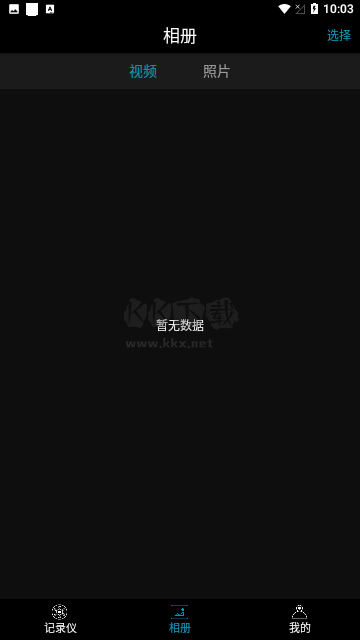 視行車記錄儀官網(wǎng)版