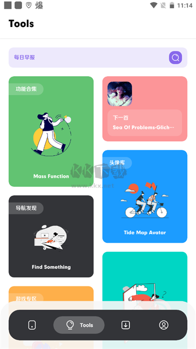 花簡(jiǎn)空間app安卓版