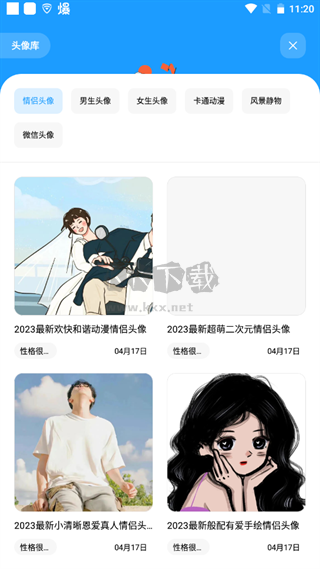 花簡(jiǎn)空間app安卓版