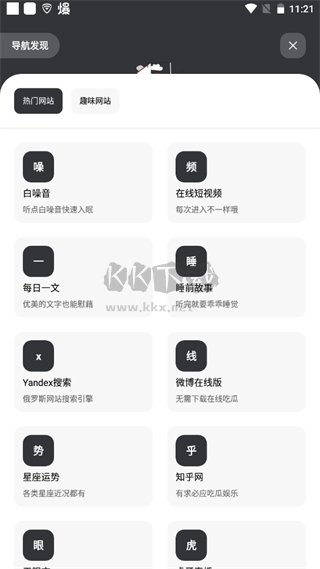 花簡(jiǎn)空間app安卓版
