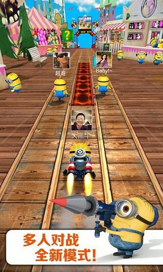 神偷奶爸小黃人快跑安卓版