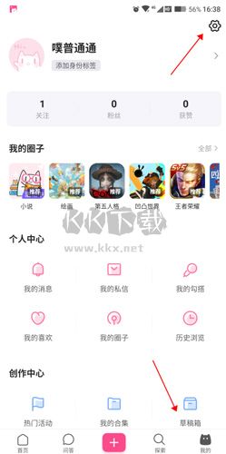 半次元app最新手機版