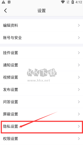 半次元app最新手機版
