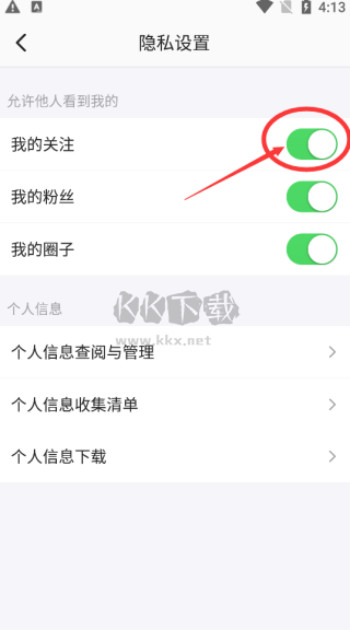 半次元app最新手機版