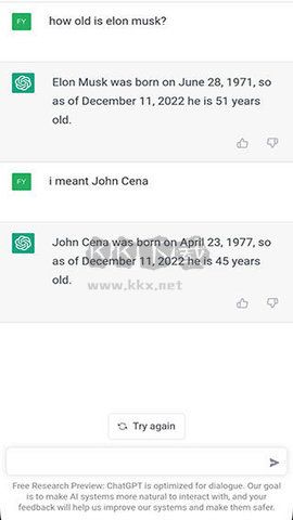 Gtp4.0 手機(jī)版