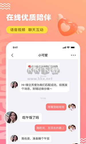 飯友官網(wǎng)版