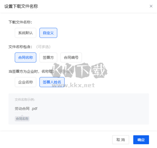 e簽寶app安卓手機版