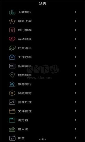 唯趣應(yīng)用商店最新版
