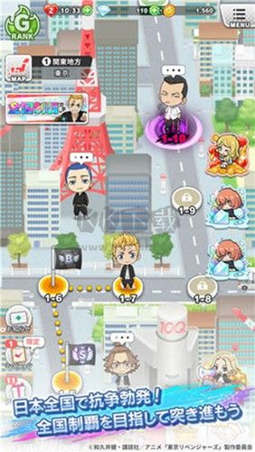 東京復(fù)仇者聯(lián)盟安卓版