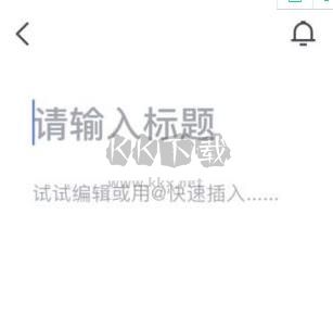 飛書華勤版app官方安卓版