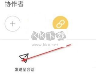 飛書華勤版app官方安卓版