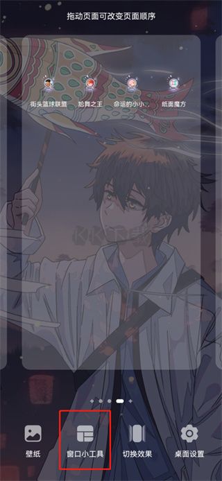 原子清單app破解版