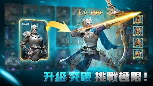 英雄混沌傳奇手機版