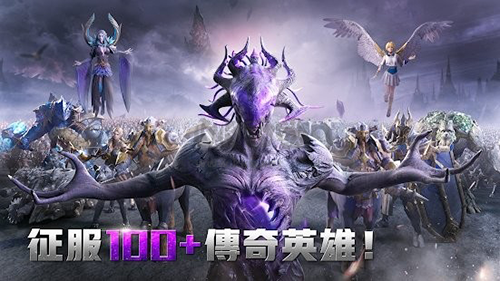 英雄混沌傳奇手機版