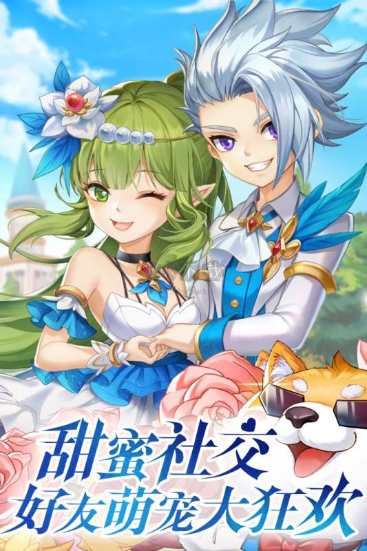 彩虹物語最新版