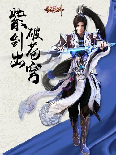 紫青雙劍破解福利版