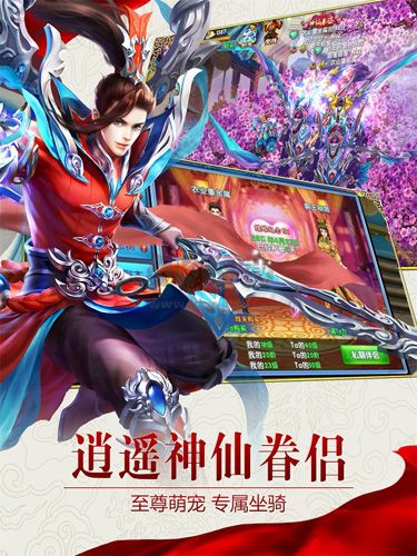 紫青雙劍破解福利版