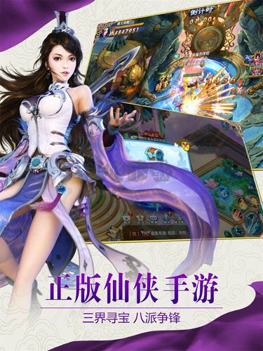 紫青雙劍破解福利版