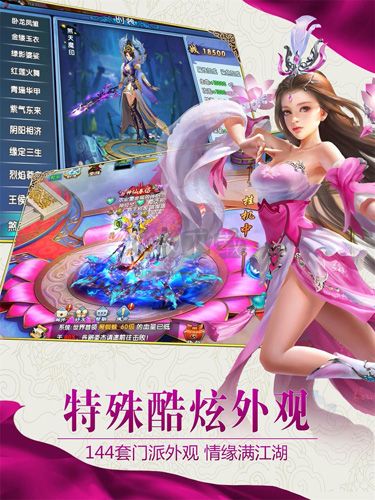 紫青雙劍破解福利版