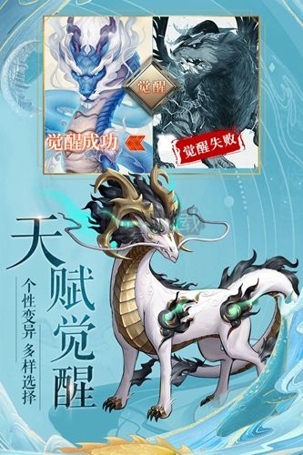 九州八荒錄破解版