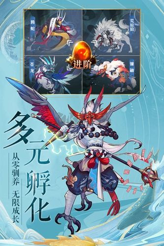 九州八荒錄破解版