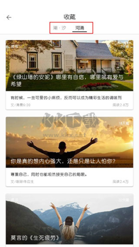 簡(jiǎn)記事app官方正版