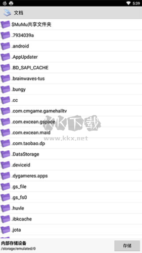 printershare安卓免費(fèi)版