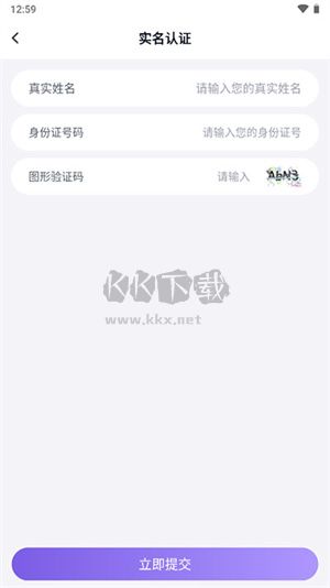 手游登號(hào)器app最新版
