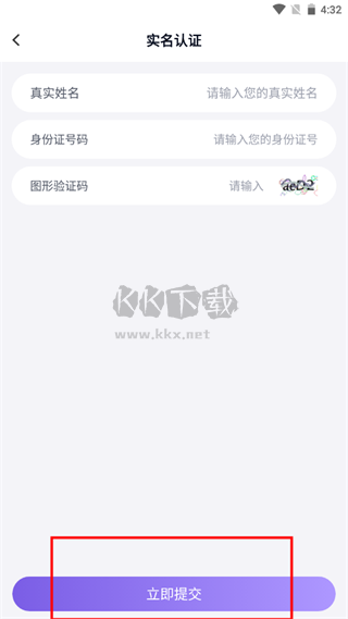 手游登號(hào)器app最新版