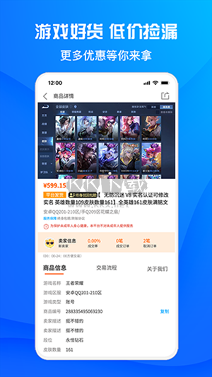 酷貓游戲助手app官方版