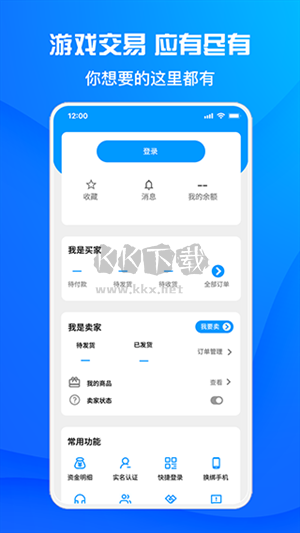 酷貓游戲助手app官方版