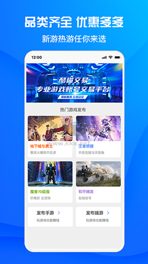 酷貓游戲助手app官方版