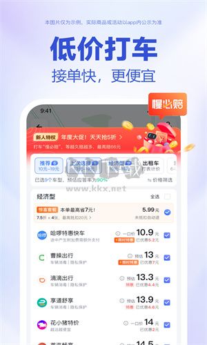 百度導(dǎo)航官方版