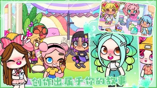 米加世界夢幻小鎮(zhèn)2024最新版