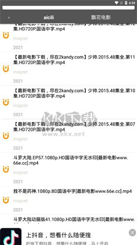 鯊魚(yú)搜索官網(wǎng)版