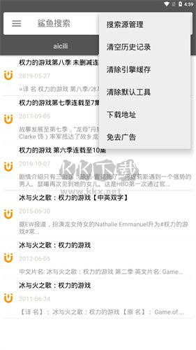 鯊魚(yú)搜索官網(wǎng)版