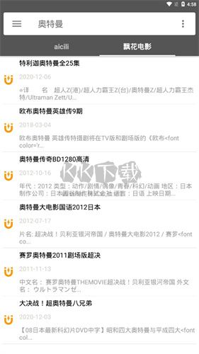 鯊魚(yú)搜索官網(wǎng)版